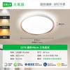Lámpara de Sala Lámpara de Techo Moderna Simple Nuevo Normcore Comedor Lámpara de Dormitorio Hogar Atmosférico Sala de Estar Lámpara Principal 578L