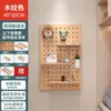 Prateleira de Armazenamento de Parede para Entrada com Painel Perfurado, Painel de Madeira Sólida para Pendurar Montado na Parede, Prateleira de Armazenamento Divisória para Entrada, Prateleira de Exibição de Parede