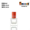 Botella Transparente de Rodillo de Capacidad Pequeña 5ml Botella Roller para Aceites Esenciales 8ml Botella Vacía para Perfume Botella de Vidrio Botella Dosificadora para Cosméticos