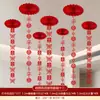 Conjunto de Decoração de Casamento Sala de Estar Quarto de Casamento Casa Nova Masculina e Feminina Flor de Teto Personagem Feliz Acessórios Pendurados para Quarto