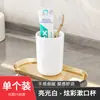 Taza de enjuague bucal de lujo ligero de alto valor, taza de cepillo de dientes para el hogar, taza de lavado, taza de cepillo creativa para pareja de estudiantes, venta al por mayor de fábrica