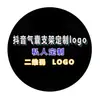 Artefacto de Douyin Soporte Transparente con Airbag para Teléfono Móvil Material Retráctil Cojín de Aire Artefacto Popular Logo Personalizado Pequeño Regalo