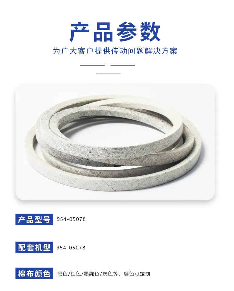 954-05078详情页_06.jpg