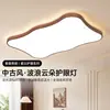 HP Iluminação Teto Sala de Estar Retrô Simples Cor de Noz Vintage Onda Espectro Completo Proteção Ocular Corredor Luz Principal