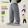 Pantalones para Niños de Dudu: Pantalones Largos de Invierno para Niños, Pantalones Casuales para Niñas, Ropa Interior de Bebé con Forro Polar, Ropa de Uso Diario, Elegantes y Lindos