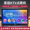 Máquina de Cantar KTV Familiar Huangshi com Tela Touch de Voz Inteligente, Aparelho All-in-One para Karaokê Doméstico com Bluetooth Sem Fio e WiFi