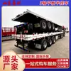 Semirremolque Plataforma de 3 Ejes para Exportación, Capaz de Transportar 60 Toneladas, Adecuado para Transportar Mercancías Ligeras de Gran Volumen y Contenedores