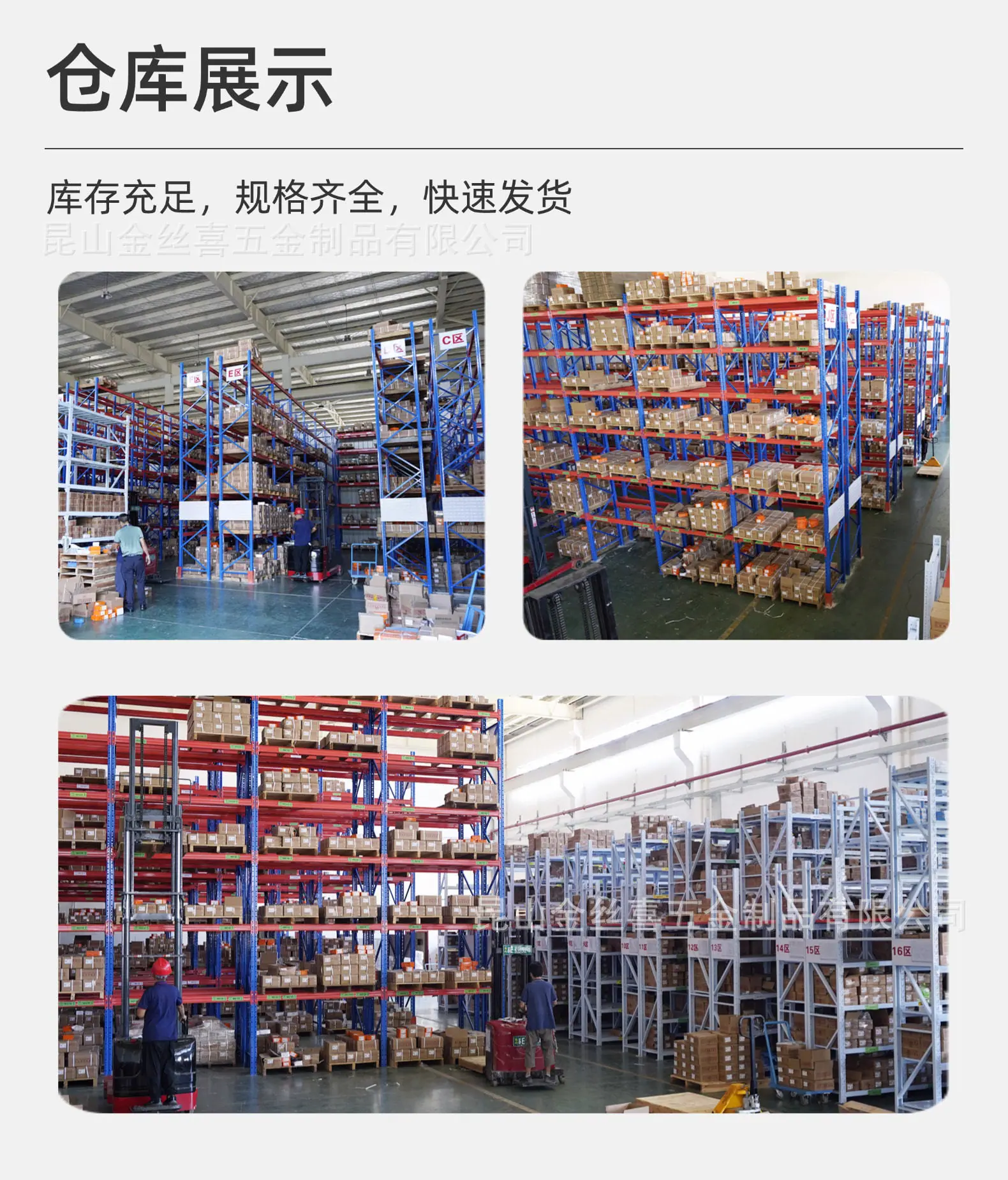 2025详情页排版新