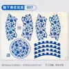 Papel de Color para Bajo Cubierta de Cerámica Jingdezhen Azul y Blanco Calcomanías Flores y Pájaros Auspiciosos Patrón Zodiacal Calcomanía para Bajo Cubierta de Alta Temperatura