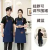 Delantal impermeable de lona con impresión de logo, correa ajustable para el cuello, bolsillos grandes, adecuado para trabajos de catering y tiendas de té de leche