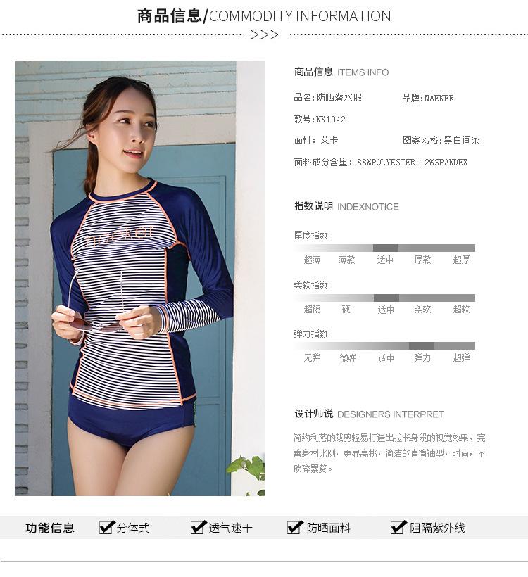 详情页-淘_03.jpg