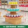 Exhibidor de mostrador para promociones de supermercado, estante para cosméticos y tienda de té, vitrina redonda