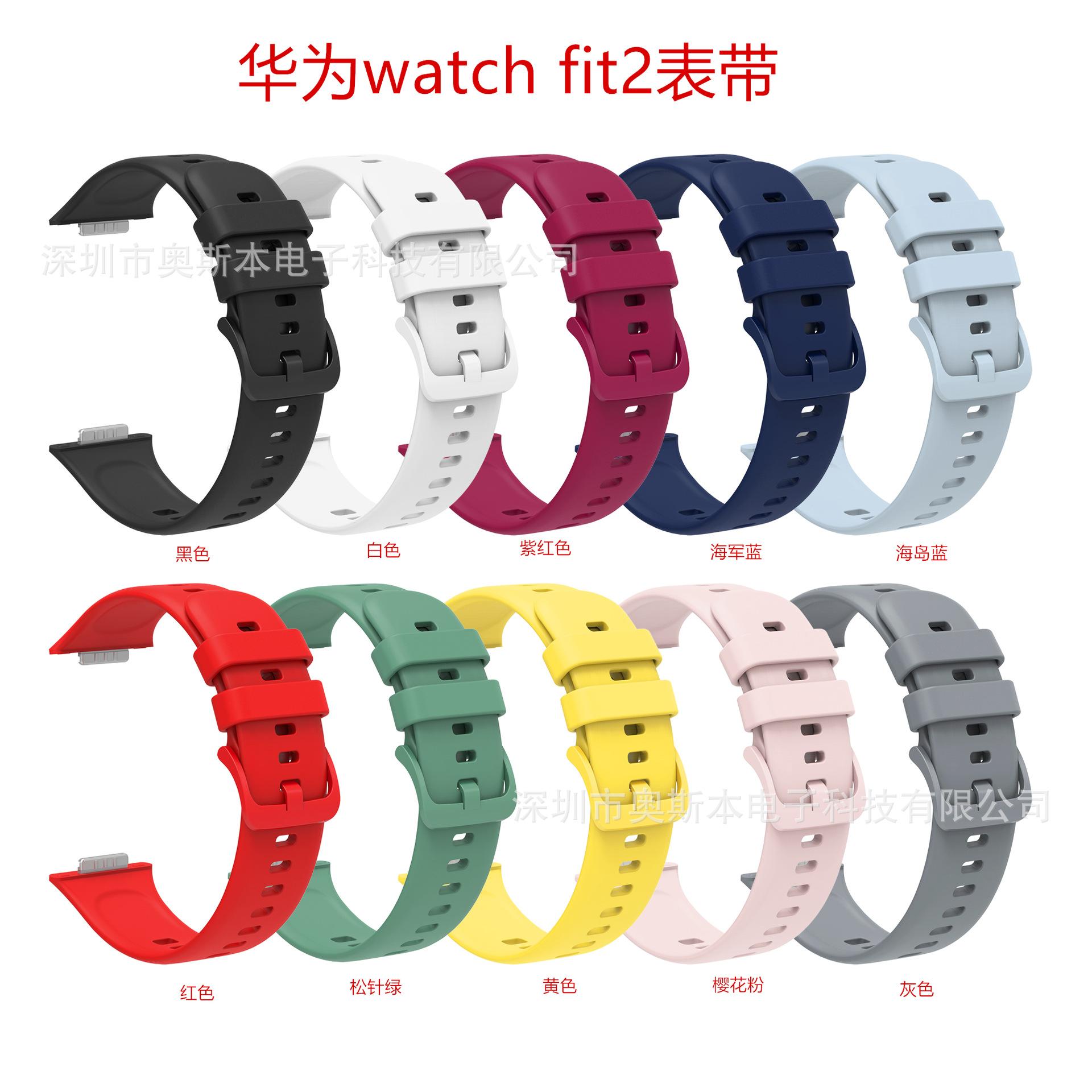 表带组合 (2).jpg