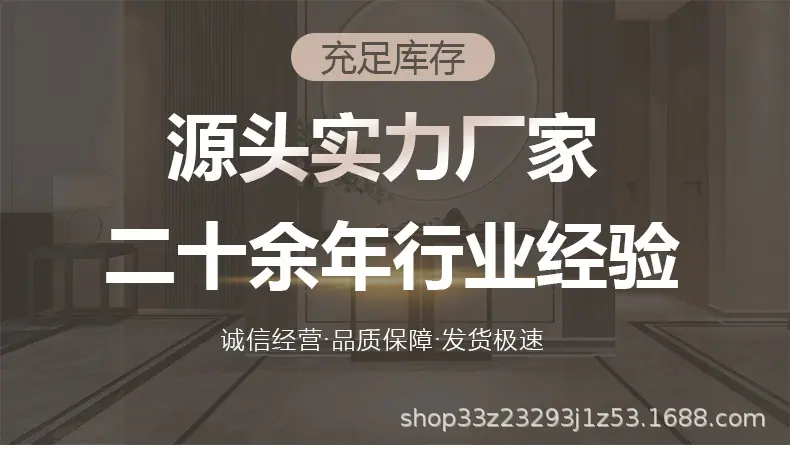 墙板6_01.jpg