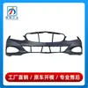 2128802647 adequado para Mercedes-Benz Classe E W212 Para-choque Dianteiro E180 Modelo Novo E300 Protetor de Para-choque Dianteiro