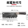 Cuchillo de Cocina Auténtico Yangjiang para Cortar Tubos de Acero, Cuchillo de Cocina para Cortar Huesos, Cuchillo para Cortar Carne, Acero Inoxidable Yangjiang, Acero Fino