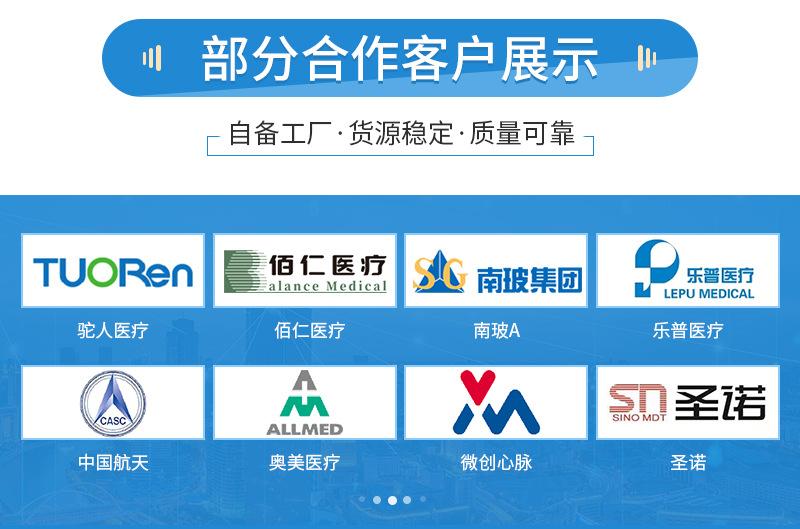 破开硅胶管详情页_14.jpg
