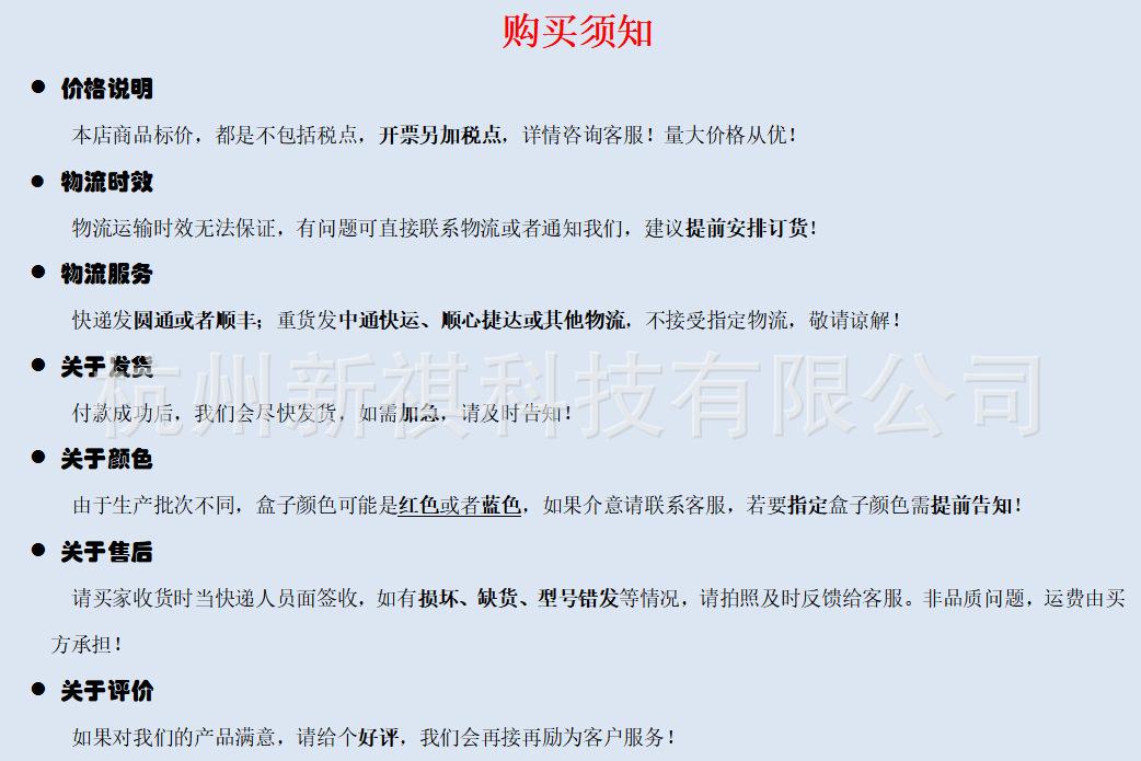 微信图片_20231226154016