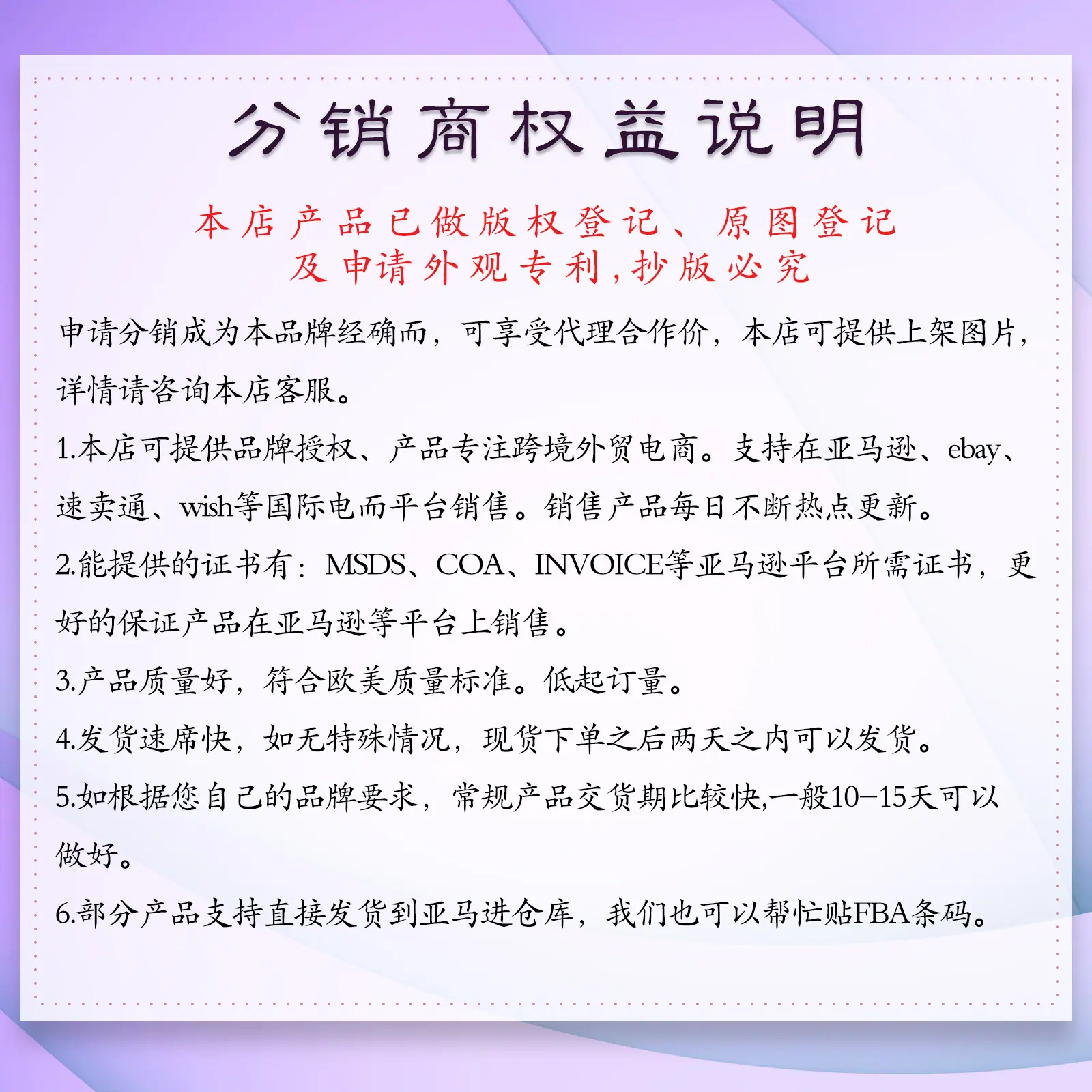 说明紫(3)