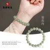 Pulsera Simple de Carne de Uva de Jade Hetian de Xinjiang Natural para Mujeres Pulsera de Perlas Redondas de Agua Clara de Jade Perlas Transparentes de Hielo de Gama Alta