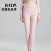 Ropa interior térmica para embarazadas, nueva ropa antibacteriana para otoño e invierno, pantalones de otoño, ropa interior posparto, maternidad, lactancia materna