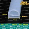 Tira de vedação de silicone tipo E, tira de silicone de grau alimentício resistente à temperatura, tira de vedação à prova de poeira e à prova d'água para portas de forno, vaporizador e secadora
