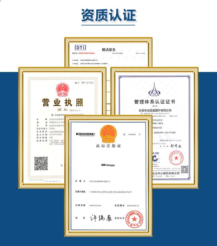 标准件详情-版本1_04