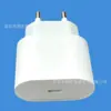 Adecuado para cargador PD de iPhone de carga rápida Apple, cabezal de carga Apple estándar europeo