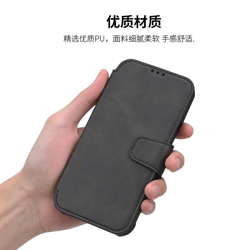 iPhone 13  支架无线充皮套（1）