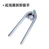 Llave para grifo Espumador Grifo Desatornillar Llave para grifo de baño Extracción de filtro de grifo