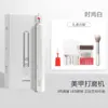Herramienta para Remover Uñas de Principiante Máquina Eléctrica para Manicura Rectificadora Eliminador de Piel Muerta Extraíble Cepillo Portátil Doméstico Pluma de Lijado sin Escobillas