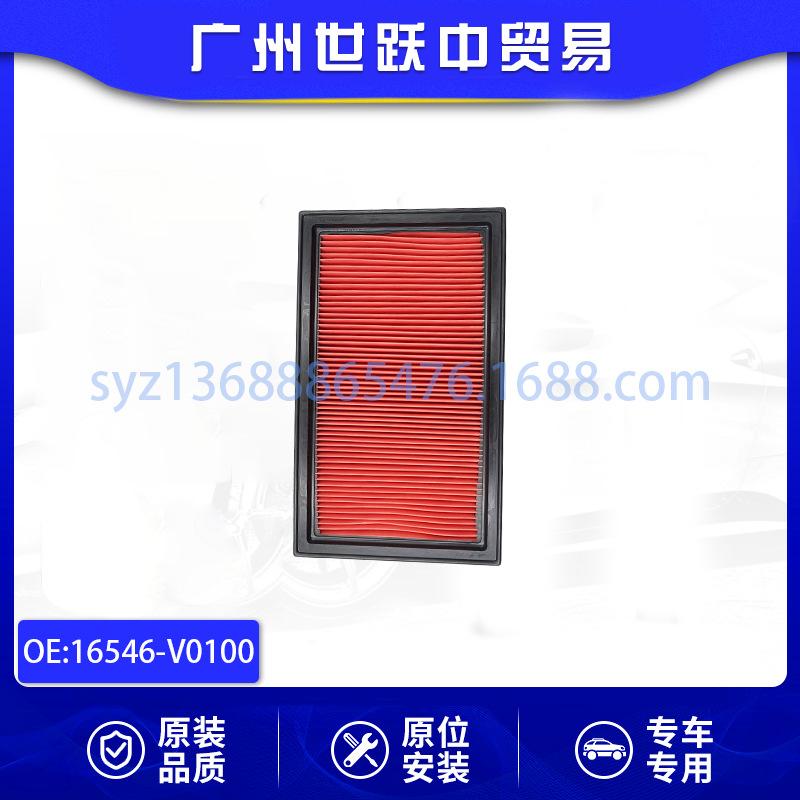 16546-V0100-01