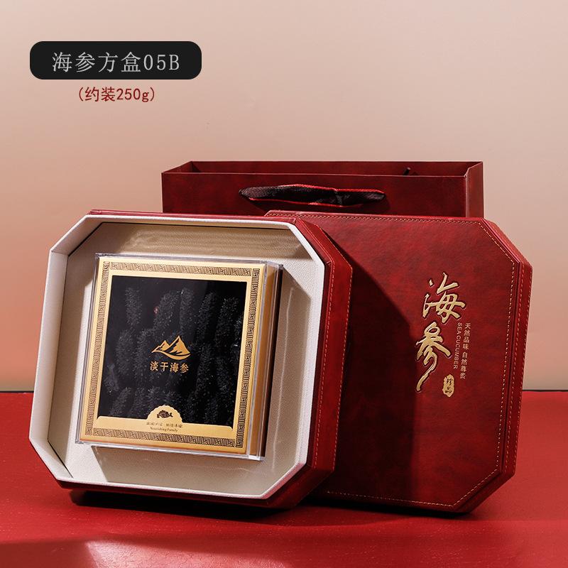 SKU-海参方盒05B-jpg