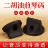 Código de Erhu Frito Color Primario Negro Código de Erhu Código de Huqin Accesorios de Erhu Código Código de Madera Dura Profesional
