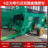 Esparcidor de estiércol de tracción Jiarui, Esparcidor de estiércol agrícola, Esparcidor de fertilizante líquido de tracción, Esparcidor de estiércol seco y húmedo multifuncional totalmente automático