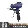 Pistola de Sandblasting Neumática Portátil de Gran Venta Transfronteriza, Kit Pequeño de Sandblasting de Mano para Eliminación de Óxido, Eliminación de Aceite y Eliminación de Impurezas