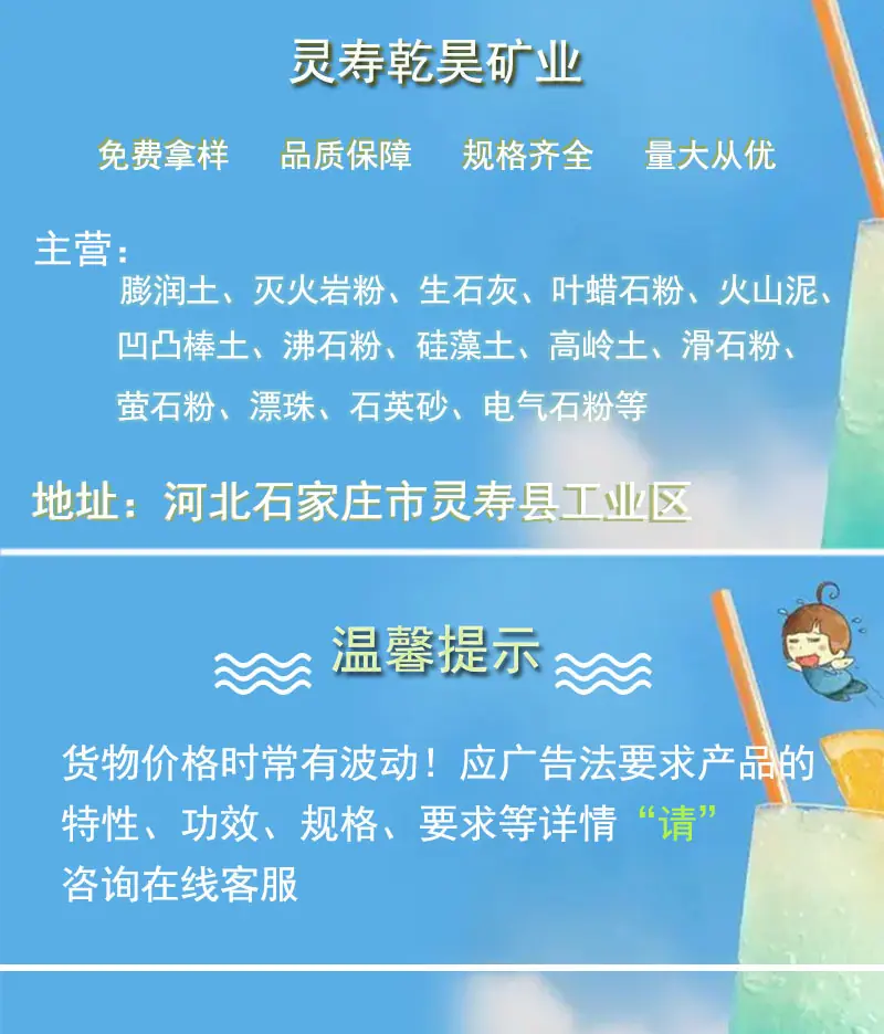 模版