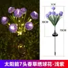 Lámpara de Césped Solar de Primavera para Jardín, Lámpara de Paisaje Impermeable para Exteriores, Lámpara de Piso Decorativa para Patio y Jardín