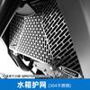 GSADV es adecuado para QJ Qianjiang Xiao 650 tres cajas de aleación de aluminio caja lateral parachoques caja trasera de acero inoxidable modificación del parachoques