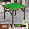 Mesa plegable para uso doméstico, mesa especial para jugar Guandan, mesa de comedor pequeña, mesa de ajedrez y mahjong, mesa cuadrada para apartamentos de alquiler