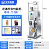 Máquina envasadora automática de condimentos de granos en polvo, pesaje cuantitativo, llenadora y envasadora de desecante de nueces de té