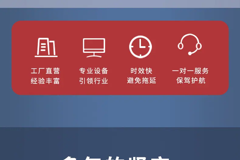 定制_03