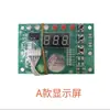 Placa de computadora para máquina de hielo Chuangli, control por voz, placa base de control de transmisión de voz 500, placa de control universal para máquinas de hielo