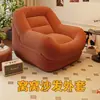 Sofá perezoso, popular silla de salón individual retro francesa para sala de estar, tapete de tatami, balcón, se puede usar para descansar o dormir, sofá pequeño