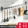 Suporte de Ganchos para Cozinha, Suporte de Armazenamento de Parede sem Furos para Espátulas e Colheres, Suporte de Ganchos de Alumínio Espacial, Armazenamento de Parede Atacado
