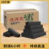 Carbón para Barbacoa Rápido de Quemar Sin Humo Duradero Anti-Goteo de Aceite No Inflamable Estufa Carbón de Té Fuego Fuerte Carbón de Madera Frutal Carbón de Grado Alimenticio