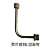 Tubo amortiguador de manómetro, curva amortiguadora, curva de manómetro para panel de instrumentos, tubo para panel de instrumentos, tubo condensador