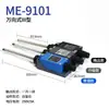 Interruptor de fin de carrera ME-8108 Microinterruptor TZ-8122 Interruptor de límite 8104 Rodillo Restablecimiento automático Sensor mecánico