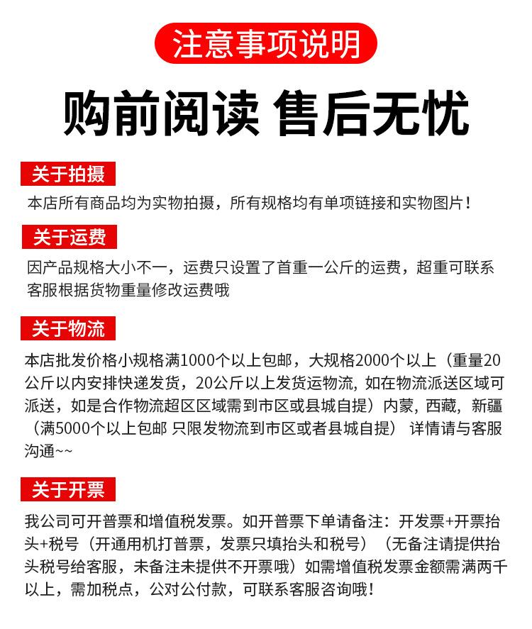 堵头_19