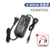 Adaptador de corriente ajustable de 3V ~ 24v directo de fábrica ventilador bomba de agua luz LED con fuente de alimentación conmutada de atenuación CC
